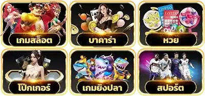 soh788เครดิตฟรี